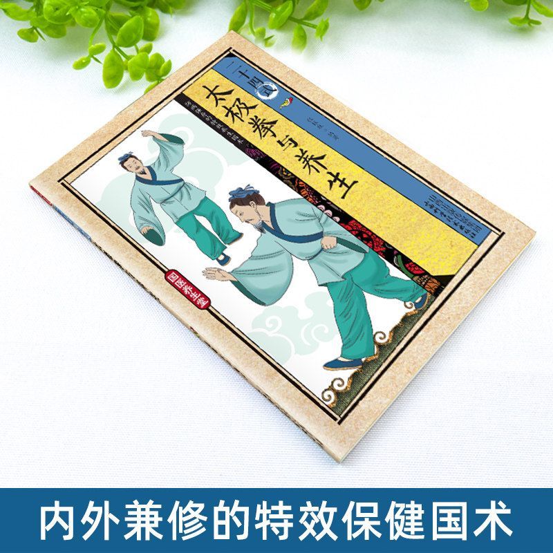 24 Stil Tai Chi ve Sağlık Egze - Health & Wellness Animal Hospital incelemesi ve fiyatı